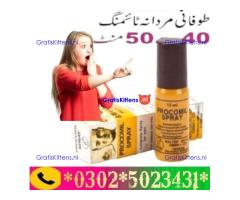 Zevking Tablets 6 in Hyderabad !^ 03025023431 #$ Buy UsA
