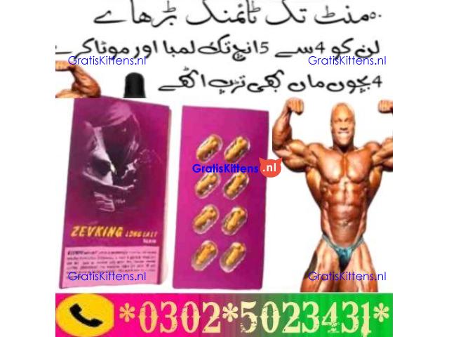 Zevking Tablets 6 in Hyderabad !^ 03025023431 #$ Buy UsA