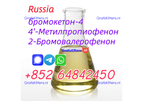 Cas49851-31-2 2-Bromo-1-phenyl-1-pentanone