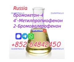 Cas49851-31-2 2-Bromo-1-phenyl-1-pentanone