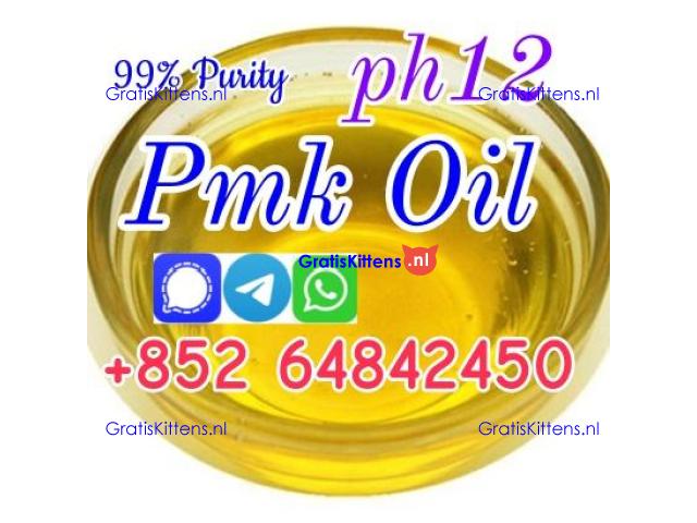 99% High purity pmk oil ph12 pmk ethyl glycidate oil