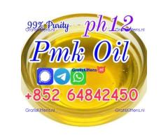 99% High purity pmk oil ph12 pmk ethyl glycidate oil