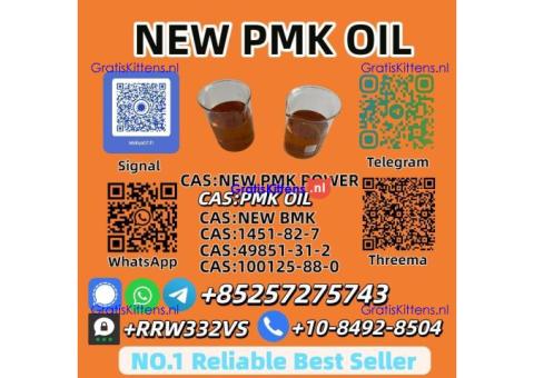 Buy PMK Oil 28578-16-7 Online 28578-16-7 High Purity