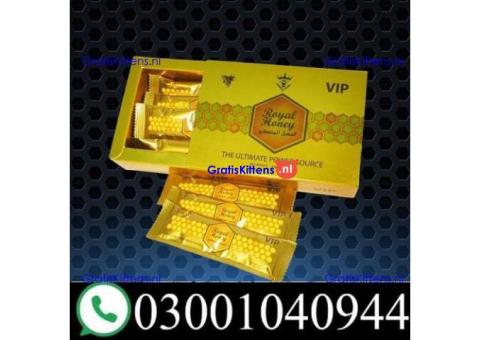 VIP Royal Honey In Lahore & 030O1O4O944 $ Cod
