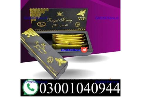 Etumax Royal Honey In Lahore & 030O1O4O944 $ Cod