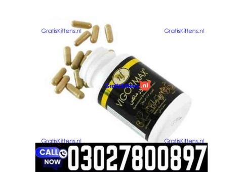 Vigormax Plus Capsule  in Pakistan | 03001040944 | Shop now