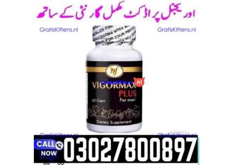 Vigormax Capsule in Pakistan | 03001040944 | Shop now