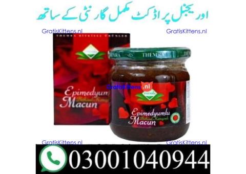 Epimedium Macun In Lahore & 030O1O4O944 $ Cod