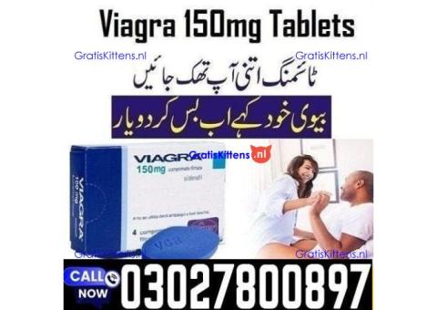 Viagra 100 mg Tablets in Pakistan | 03001040944 | Shop now