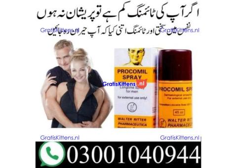 Procomil Delay Spray In Lahore & 030O1O4O944 $ Cod