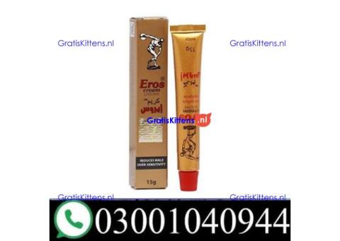 Eros Delay Cream In Lahore & 030O1O4O944 $ Cod