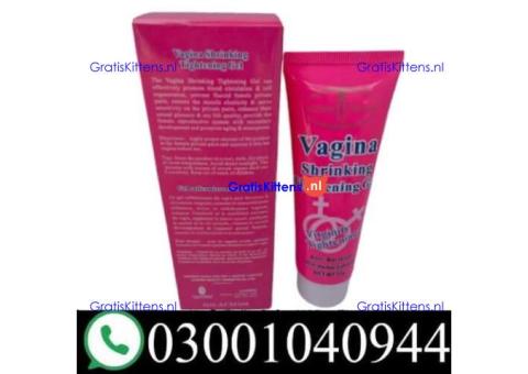 Vagina Tightening Cream In Lahore & 030O1O4O944 $ Cod