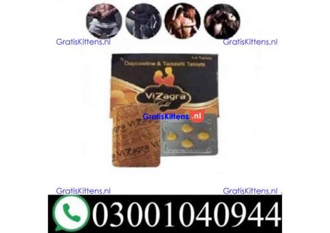 Vizagra Gold Tablets in Lahore & 030O1O4O944 $ Cod