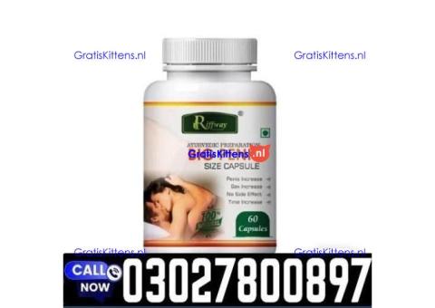 Big Penis Capsule in Pakistan | 03001040944 | Shop now