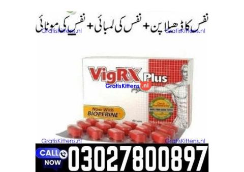 Vigrx Plus Price  in Pakistan | 03001040944 | Shop now