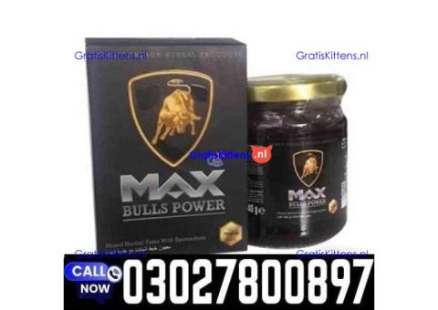 Max Bulls Power Macun in Pakistan | 03001040944 | Shop now