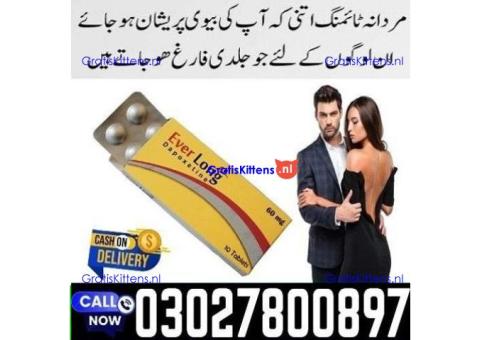 Progentra Capsules for Men in Pakistan | 03001040944 | Shop now