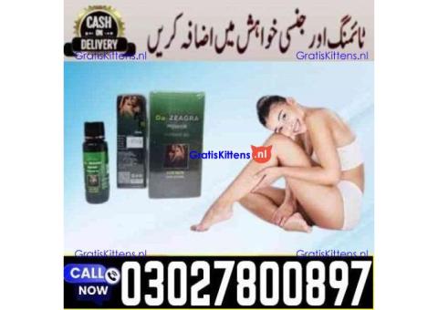 Da Zeagra Power Massage Oil in Pakistan | 03001040944 | Shop now