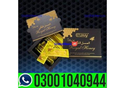 Etumax Royal Honey in Pakistan | 03001040944 | Shop now