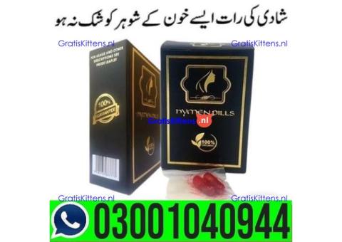 Artificial Hymen Kit  in Pakistan | 03001040944 | Shop now
