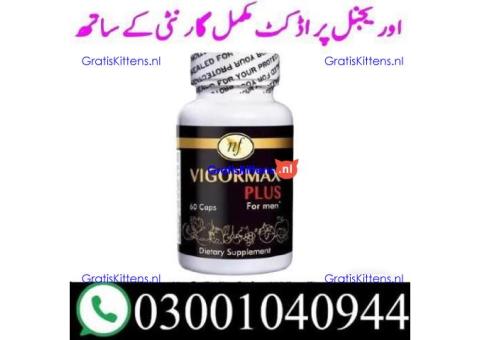 Vigormax Capsule in Lahore & 030O1O4O944 $ Cod