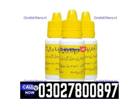Extra Hard Herbal Oil  in Pakistan | 03001040944 | Shop now