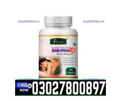 Herb Viagra Price in Pakistan | 03001040944 | Shop now