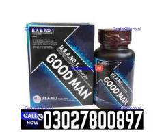 GoodMan Capsule for Men in Pakistan in Pakistan | 03001040944 | Shop now