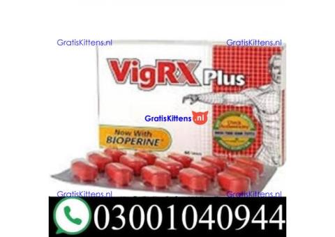 Vigrx Plus Price in Lahore & 030O1O4O944 $ Cod