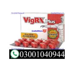Vigrx Plus Price in Lahore & 030O1O4O944 $ Cod