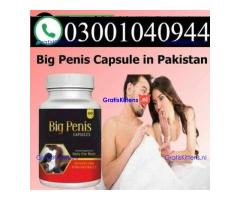 Big Penis Capsule in Lahore & 030O1O4O944 $ Cod