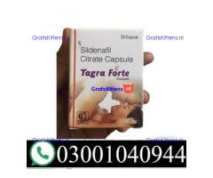 Tagra Forte Sildenafil Citrate Capsule in Lahore & 030O1O4O944 $ Cod