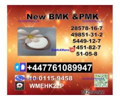 Supply 1451-82-7 BK4/2b4m and 49851-31-2 BVF and 51-05-8
