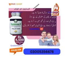 Glasterone D Tablets in Multan/ 03005356678 / Available Now
