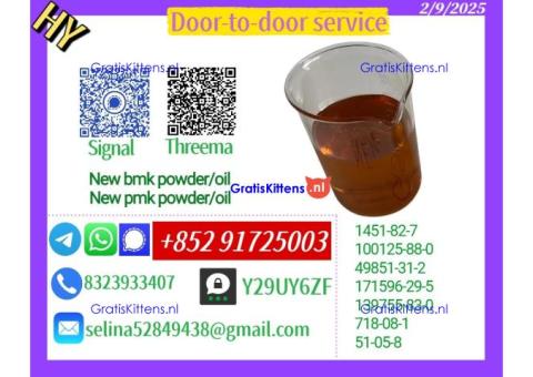 Stock in Place New 28578-16-7 & 5449-12-7