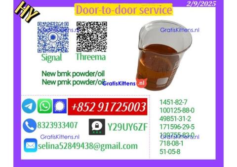 Speedy Shipping New 5449-12-7 & 28578-16-7