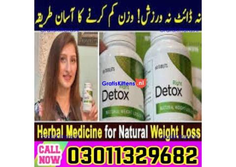 Right Detox Price in Pakistan [ 0301=1329682