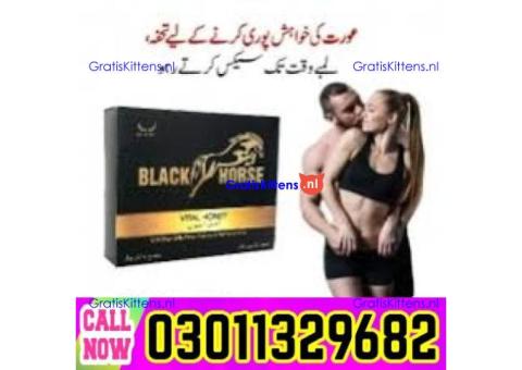 Black Horse Vital Honey in Pakistan [ 0301=1329682