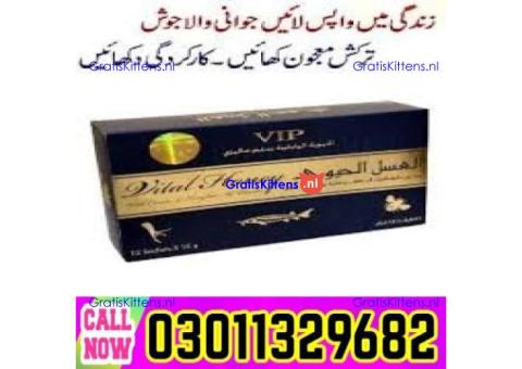 Vital Honey in Pakistan [ 0301=1329682