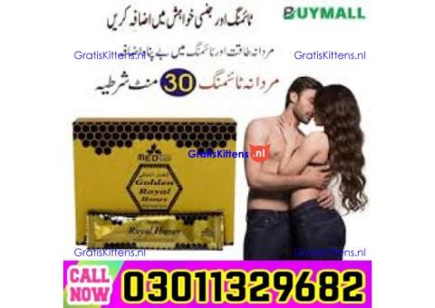 Golden Royal Honey in Pakistan [ 0301=1329682