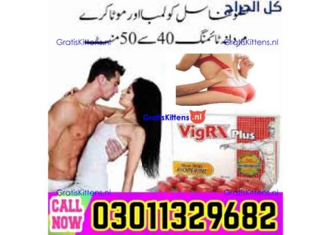 Vigrx Plus Price In Pakistan  [ 0301=1329682
