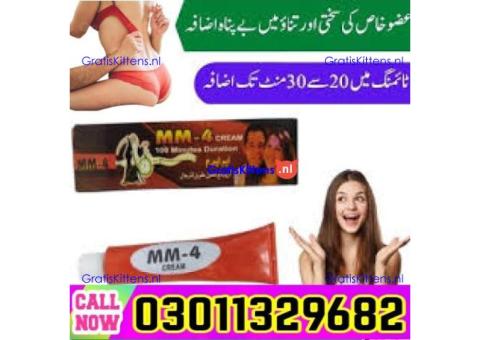 Mm4 Delay Cream In Pakistan  [ 0301=1329682