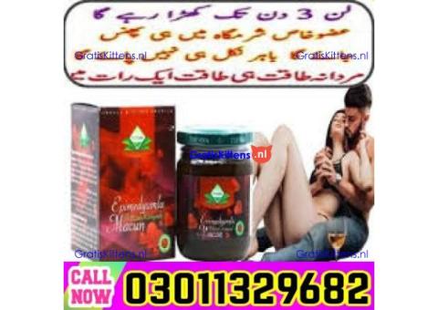 Epimedium Macun Price in Pakistan [ 0301=1329682