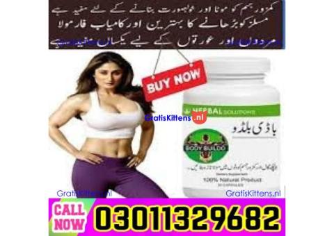 Body Buildo Course in Pakistan [ 0301=1329682