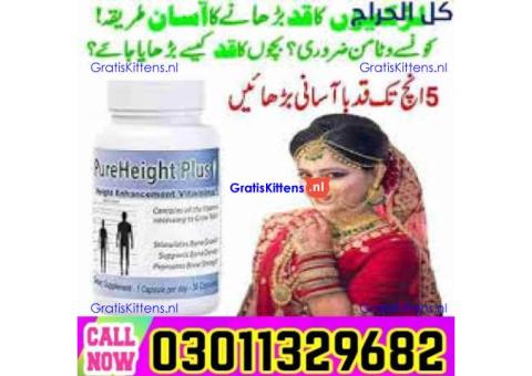 Pure Height Plus in Pakistan [ 0301=1329682