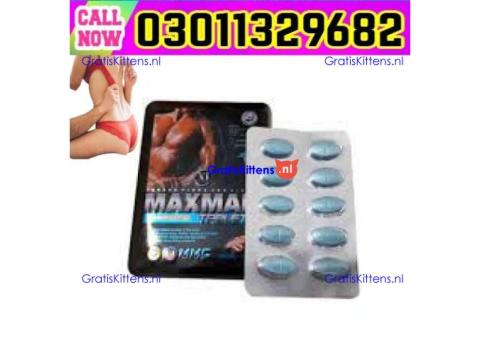 Maxman Tablets In Pakistan [ 0301=1329682