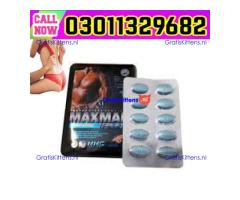 Maxman Tablets In Pakistan [ 0301=1329682