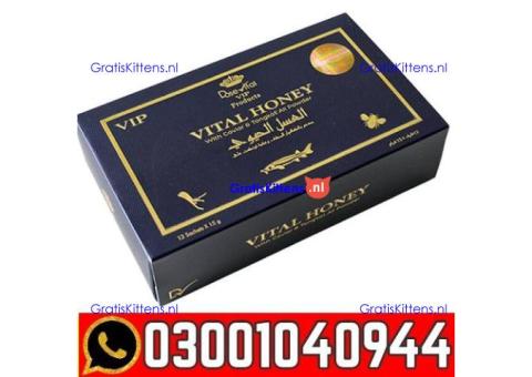 Vital Honey Price in Lahore 0300=1040944 : Best Price