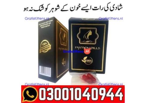 Artificial Hymen Kit Price In Lahore 0300=1040944 : Best Price