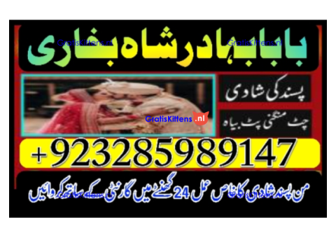 Online kala ilam, bangali amil baba in lahore